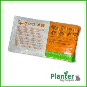 Sphagnum Moss 12 Litre